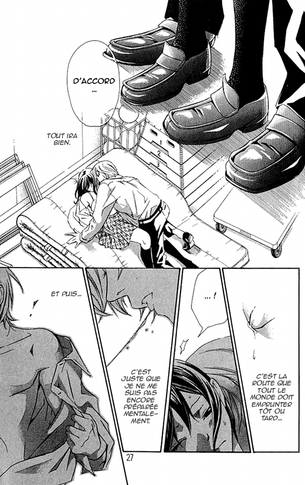 img Tonari no Shugoshin 29